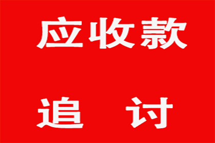 无借条催款无果，如何应对欠款问题？